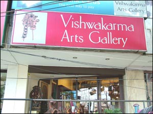 Vishwakarma Art Gallery