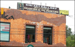 Siri Art Gallery Drawing & Painting Trust (Jubilee Hills)