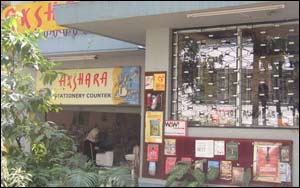 Akshara