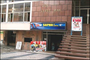 Sapna 35mm (Abids)