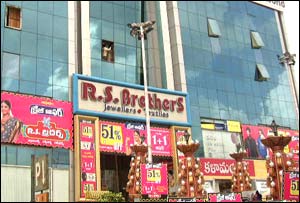 R S Brothers (Ameerpet)