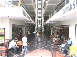 Interior Park
