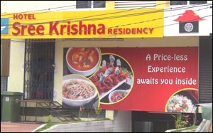 Hotel Sreekrishna Residency