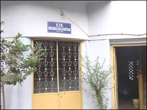 K V R Mrudanga Kalakshetram Music School
