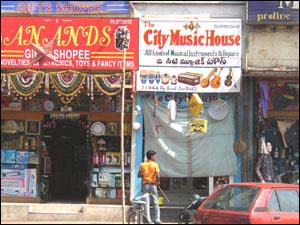 The City Music House