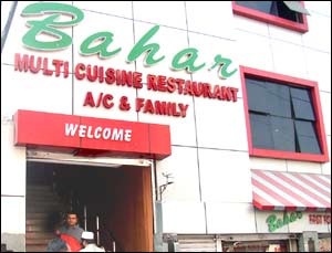 Cafe Bahar