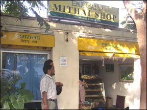 Emerald Mithai Shop