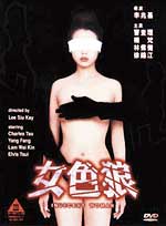 Indecent Woman