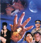 Dahshat (hindi) - show timings, theatres list