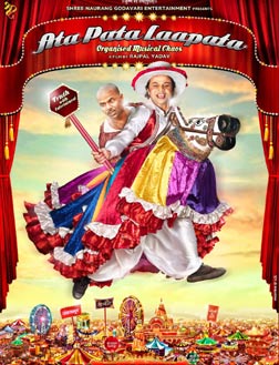 Ata Pata Laapata (hindi) - show timings, theatres list