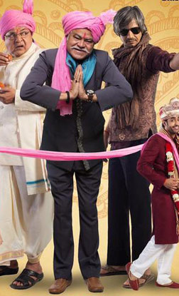 Baankey Ki Crazy Baraat (hindi) - show timings, theatres list