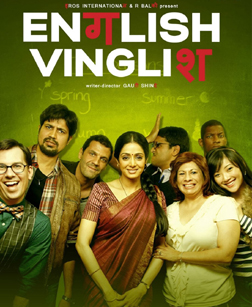 English Vinglish (hindi) - show timings, theatres list