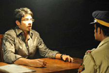 Shree