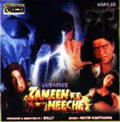 Zameen Ke Neeche
