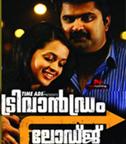 Trivandrum Lodge (Malayalam) (malayalam) - show timings, theatres list