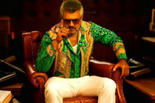 Good Bad Ugly (Telugu)