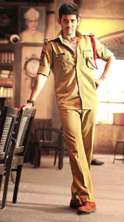 Aagadu (telugu) - cast, music, director, release date