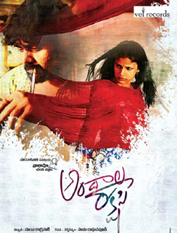 Andala Rakshasi (telugu) reviews