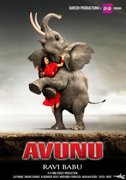 Avunu (telugu) - show timings, theatres list