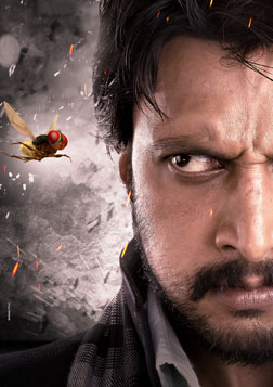 Eega (telugu) - show timings, theatres list