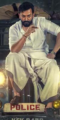 Kaduva (telugu) - cast, music, director, release date