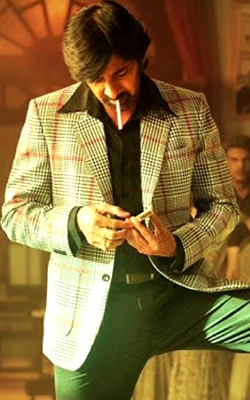 Mr. Bachchan - The Only Hope (telugu) reviews