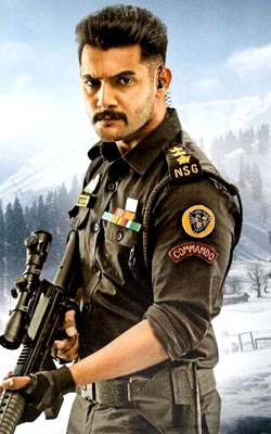 Operation Gold Fish (telugu) - show timings, theatres list