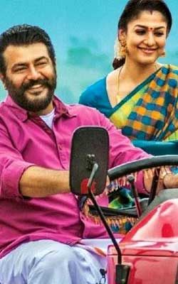 Viswasam (telugu) reviews