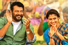 Viswasam